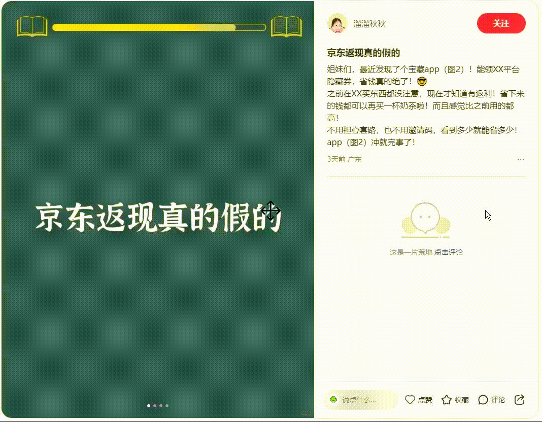 我靠这个AI工具1小时生产500张素材：零代码懒人教程