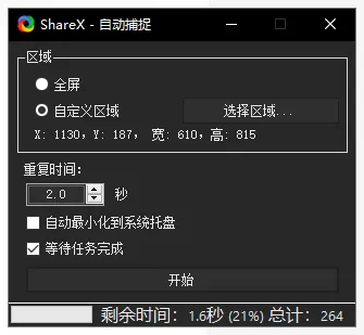 我靠这个AI工具1小时生产500张素材：零代码懒人教程