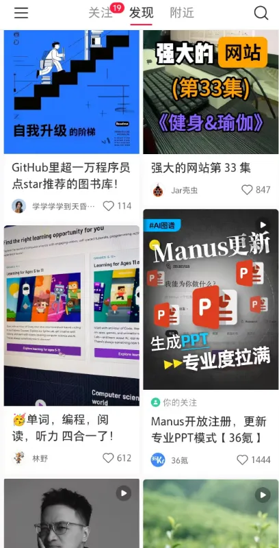 如何发现搞钱的需求？方法放在这里了！