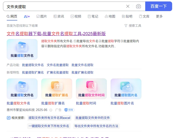 如何发现搞钱的需求？方法放在这里了！