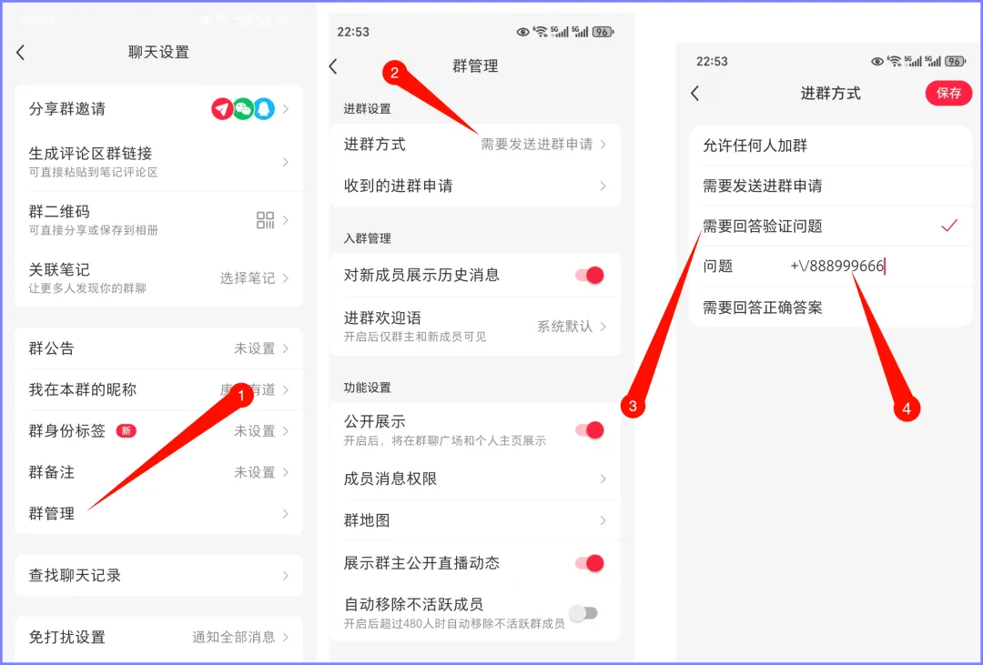 小红书引流私域不封号玩法汇总