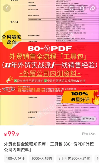 只要你有一技之长，就可开启副业搞钱之路