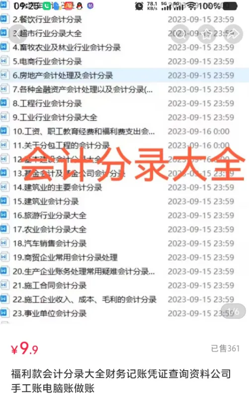 只要你有一技之长，就可开启副业搞钱之路