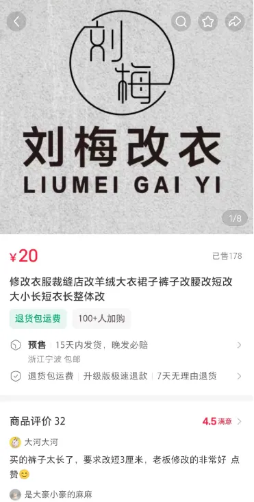 只要你有一技之长，就可开启副业搞钱之路