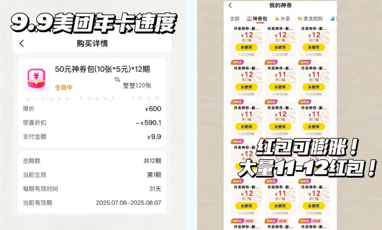 佣金之外，我们赚到了人生