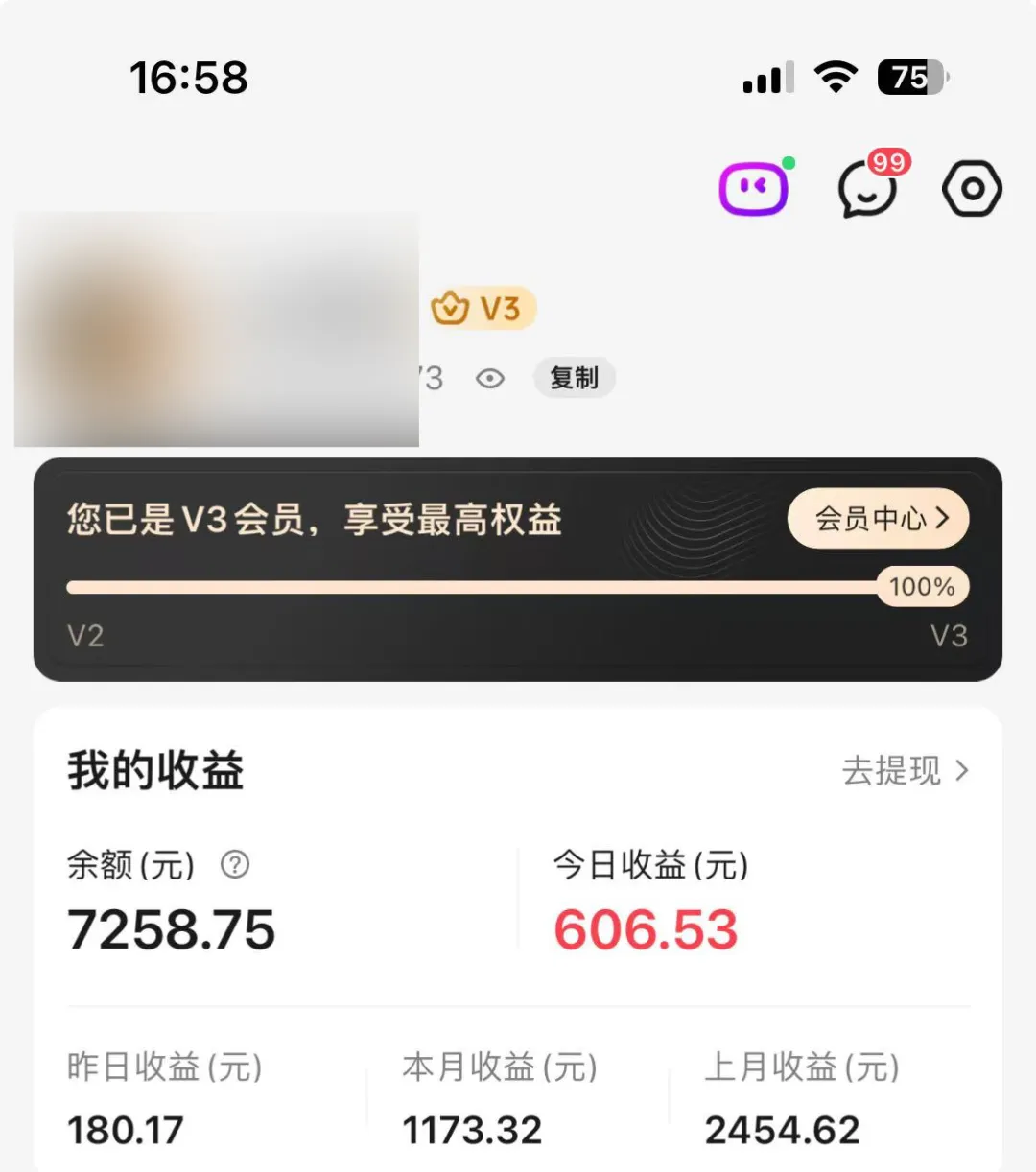 佣金之外，我们赚到了人生