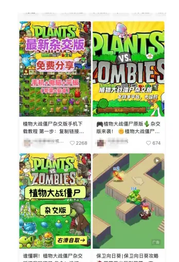 0投流单月收益5位数，分享一个低粉高变现的小红书赛道