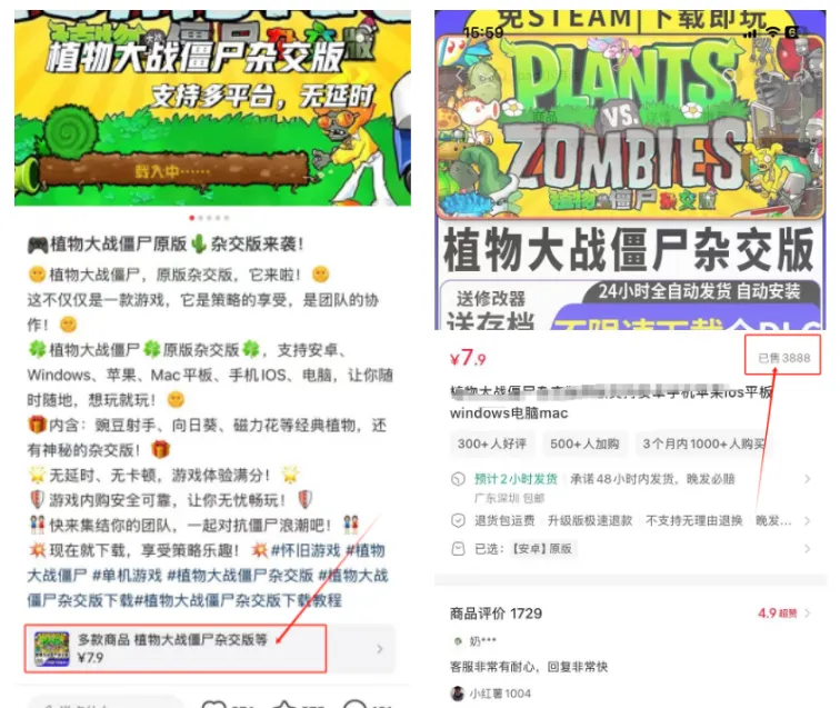0投流单月收益5位数，分享一个低粉高变现的小红书赛道