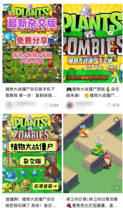 0投流单月收益5位数，分享一个低粉高变现的小红书赛道