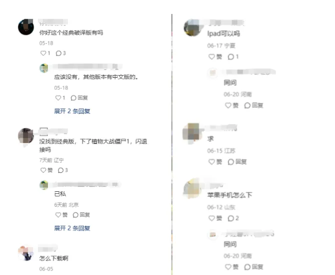 0投流单月收益5位数，分享一个低粉高变现的小红书赛道