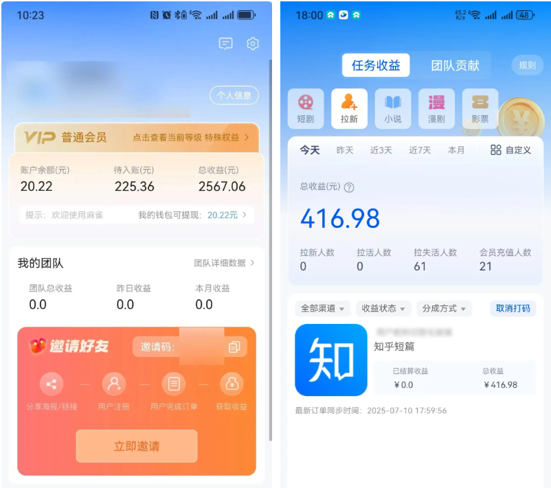 图文小说爆单！效率翻倍的出图神器+秘诀，今天全放送！