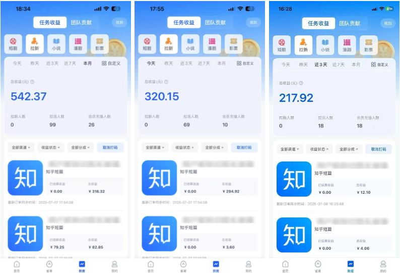 图文小说爆单！效率翻倍的出图神器+秘诀，今天全放送！
