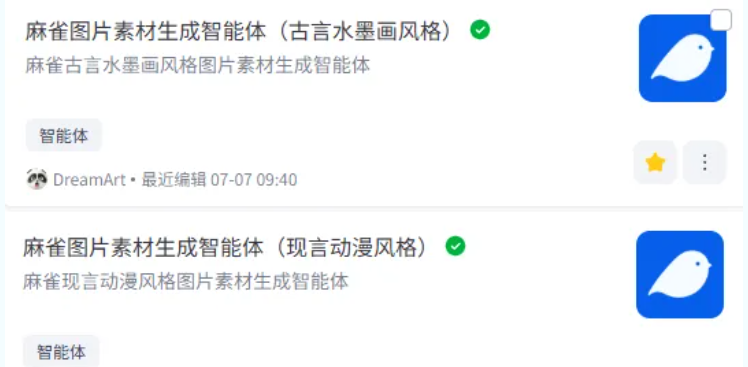 图文小说爆单！效率翻倍的出图神器+秘诀，今天全放送！
