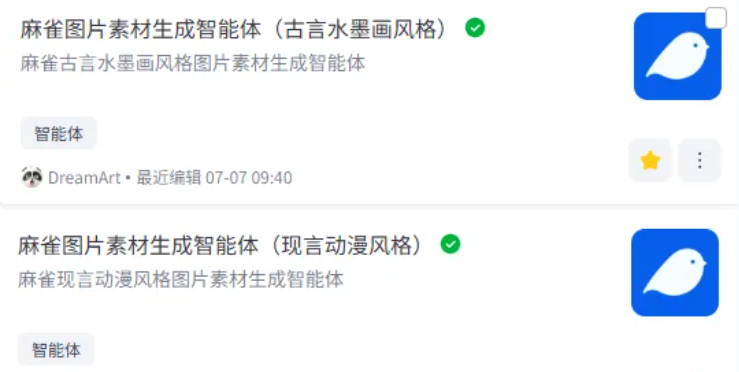 图文小说爆单！效率翻倍的出图神器+秘诀，今天全放送！
