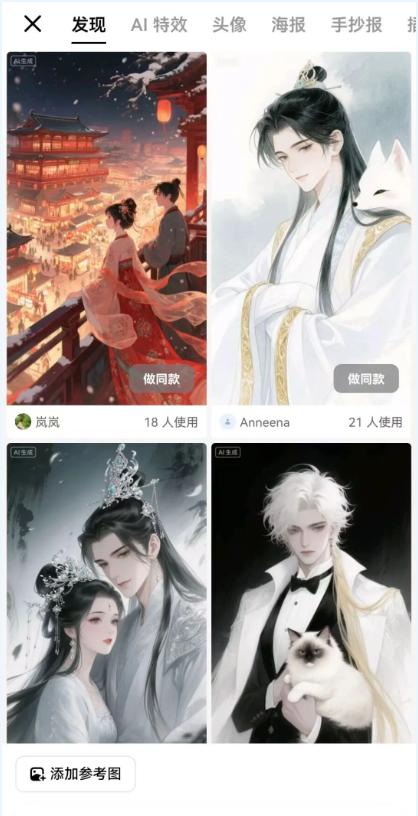 图文小说爆单！效率翻倍的出图神器+秘诀，今天全放送！