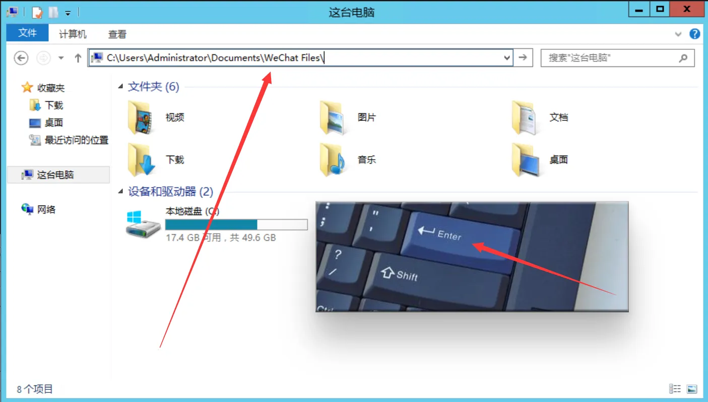 淘客更换设备微信迁移教程