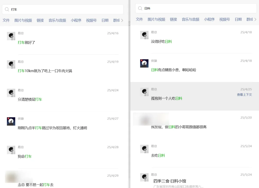 赚钱的第一步是打破偏见