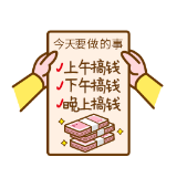 淘客暑假推广攻略，跟推准没错！