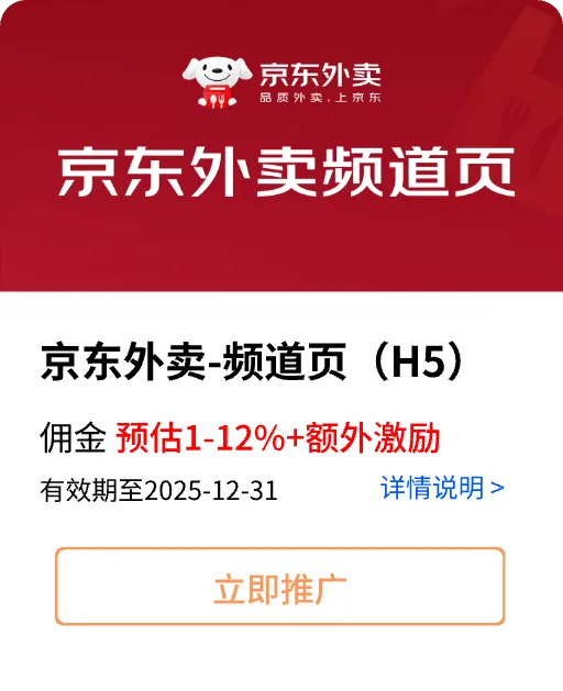 这位老板狂赚5w，最新激励政策和高佣业务推荐来了！