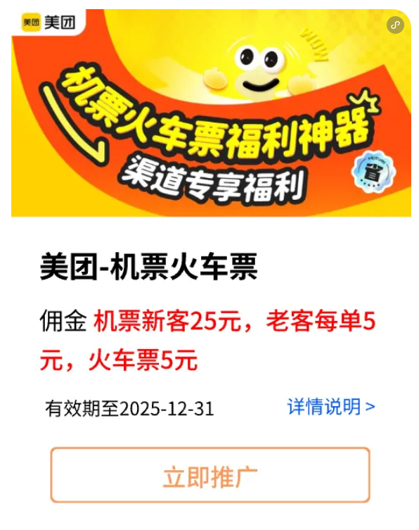 这位老板狂赚5w，最新激励政策和高佣业务推荐来了！