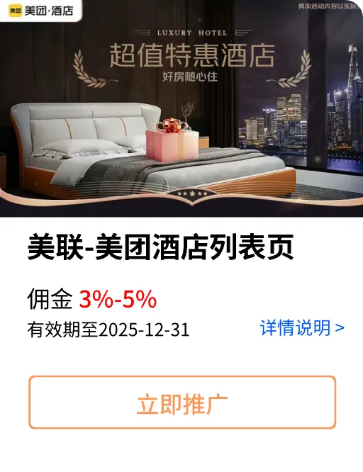 这位老板狂赚5w，最新激励政策和高佣业务推荐来了！