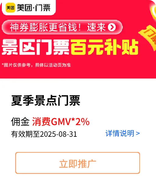 这位老板狂赚5w，最新激励政策和高佣业务推荐来了！