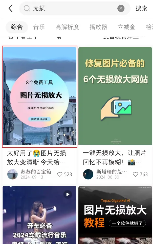 一个关键词下，隐藏着诸多搞钱的需求