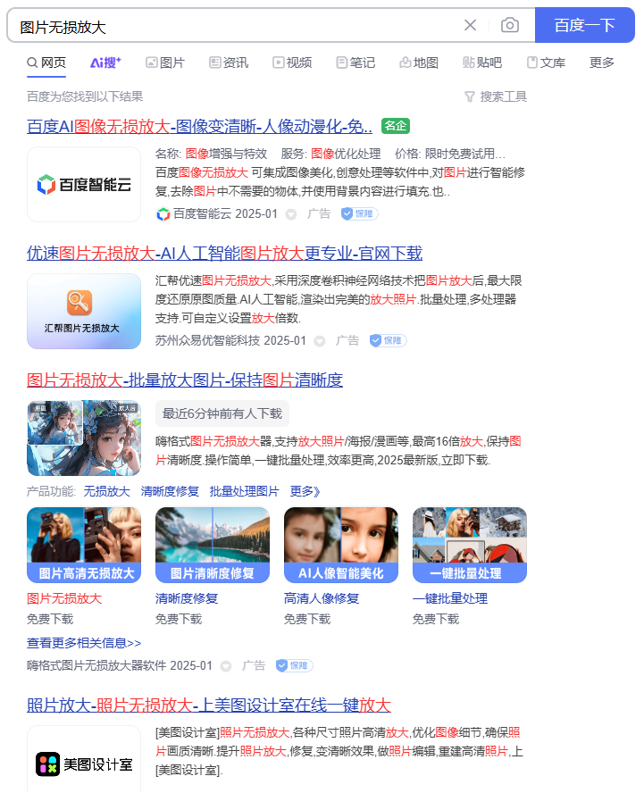 一个关键词下，隐藏着诸多搞钱的需求