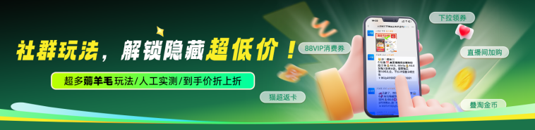 7月神价清单 | 社群热门玩法、每日神价&高佣，闭眼选都爆单啊！