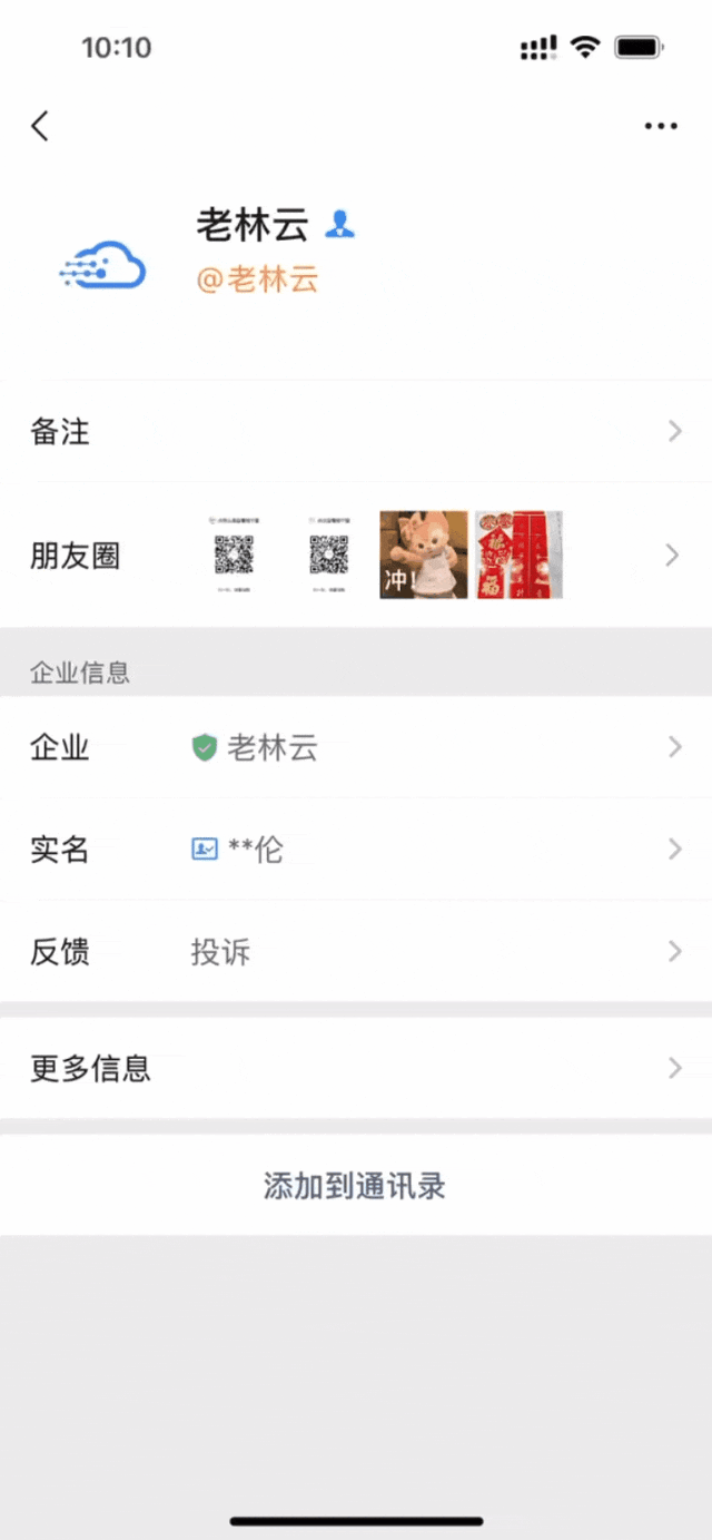【客诉系统】告别“看不懂”！视频教程手把手教你玩转客诉系统！