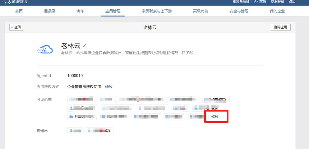 【客诉系统】告别“看不懂”！视频教程手把手教你玩转客诉系统！