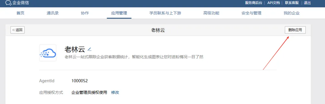 【客诉系统】告别“看不懂”！视频教程手把手教你玩转客诉系统！