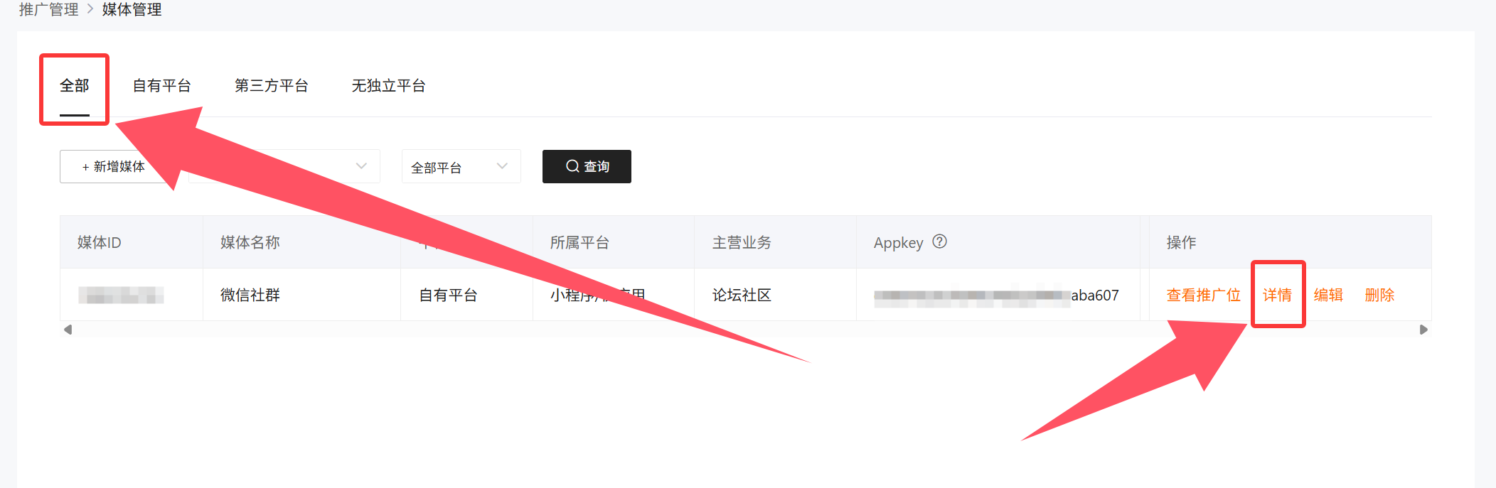 萧启灵已全面支持美团饿了么自动转链发送
