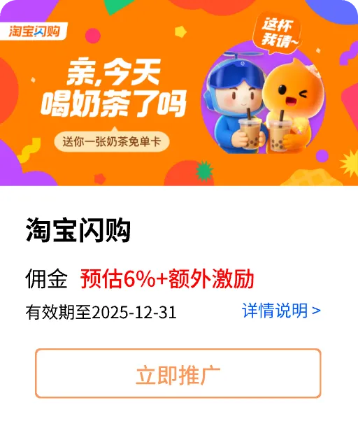 最新政策！美团周三叠加激励政策来了，各位老板冲啊！