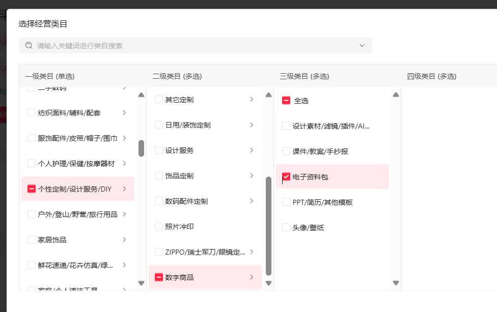 分享一个能更轻松起步的小红书店铺运营攻略