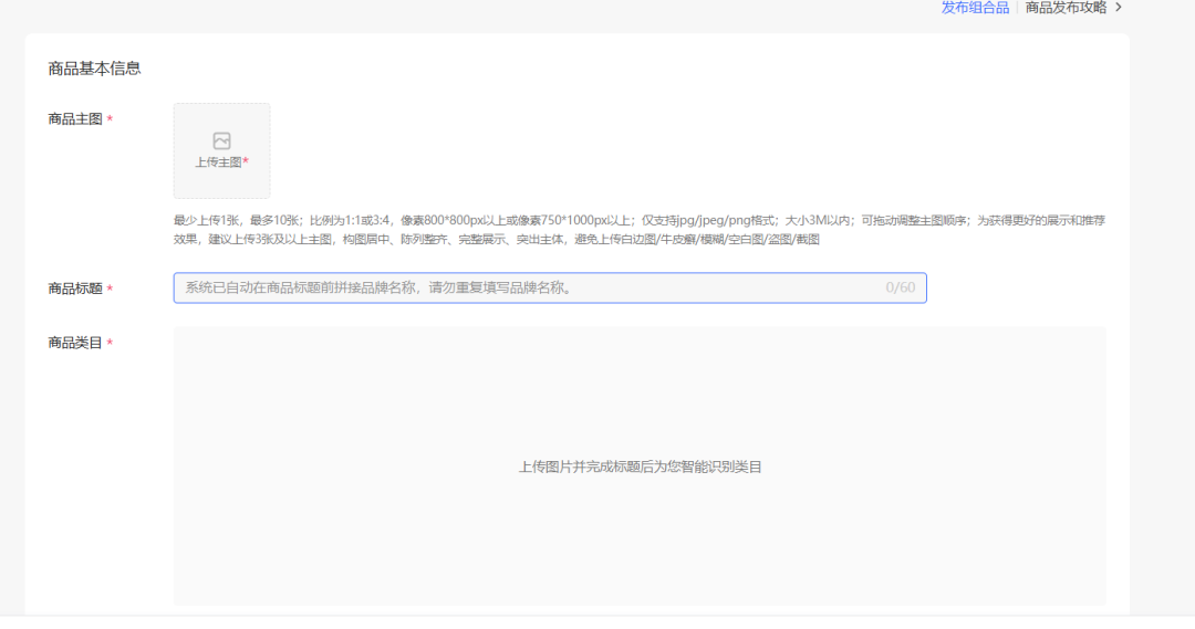 分享一个能更轻松起步的小红书店铺运营攻略