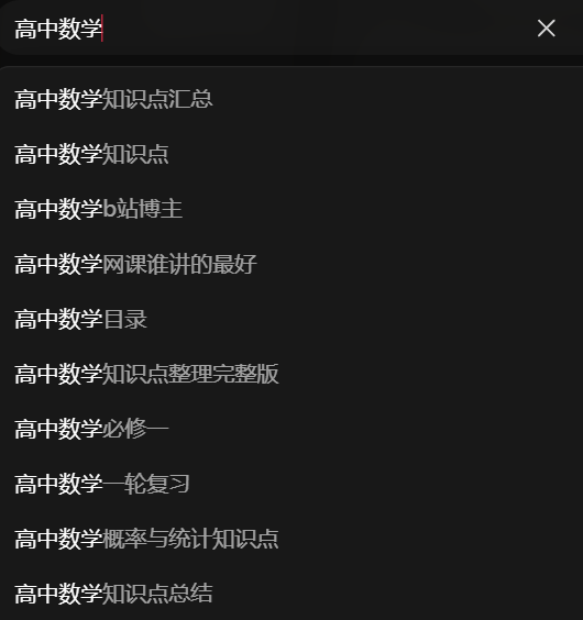 分享一个能更轻松起步的小红书店铺运营攻略