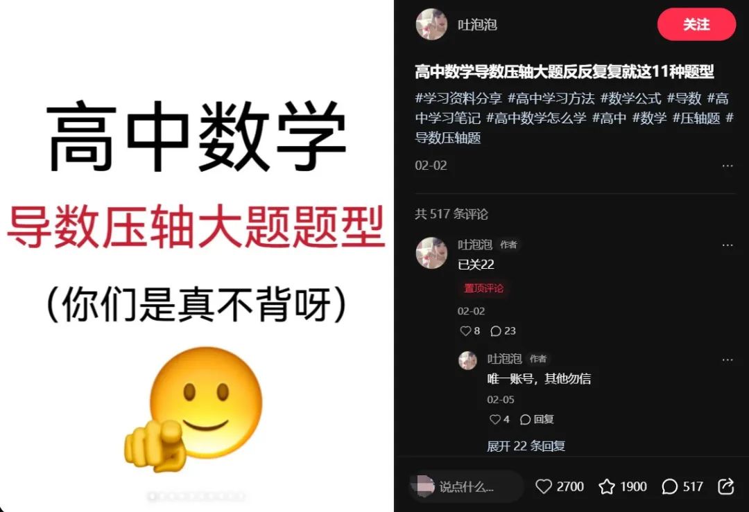 分享一个能更轻松起步的小红书店铺运营攻略