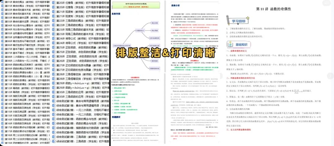 分享一个能更轻松起步的小红书店铺运营攻略