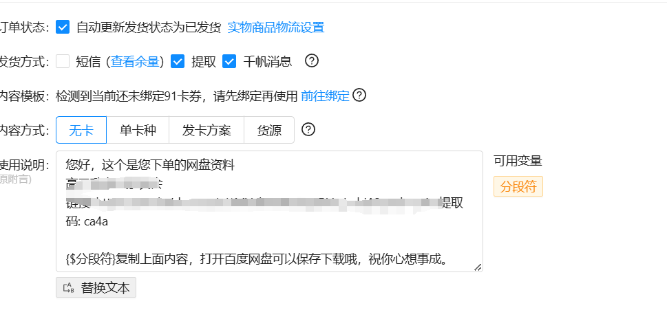 分享一个能更轻松起步的小红书店铺运营攻略