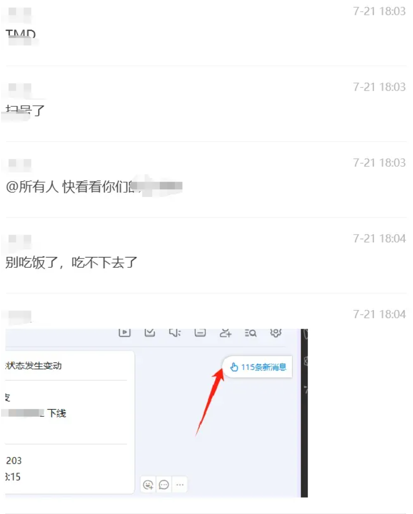 这周有淘客13 个返利机器人微信被全部封号