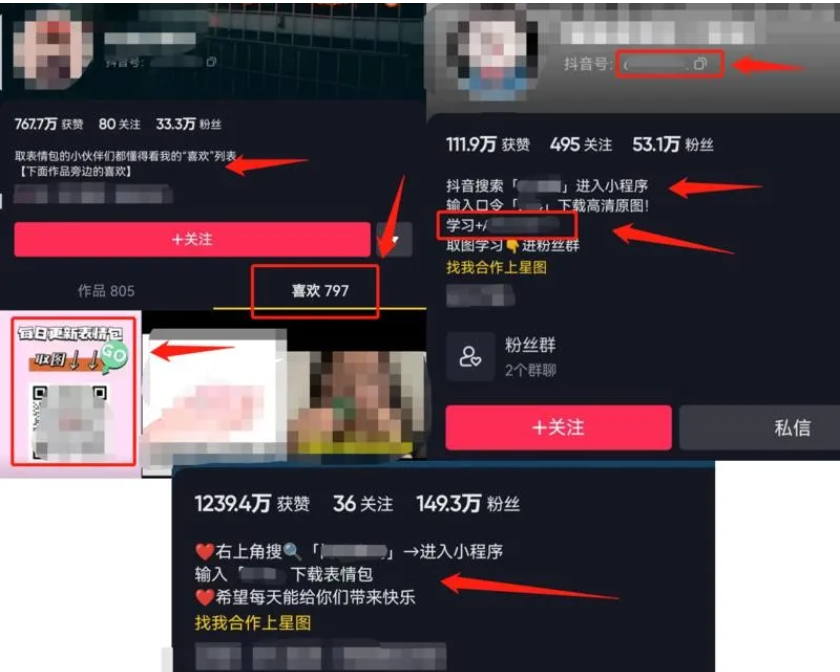 表情包也能赚钱？有人竟然靠表情包搬运，最高一天收入2000+