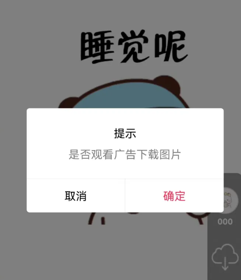 表情包也能赚钱？有人竟然靠表情包搬运，最高一天收入2000+