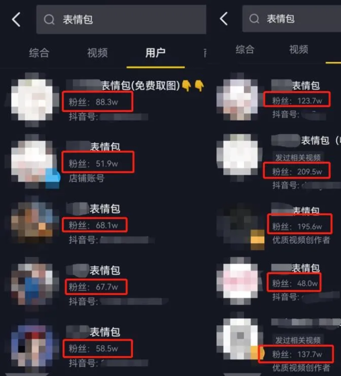 表情包也能赚钱？有人竟然靠表情包搬运，最高一天收入2000+