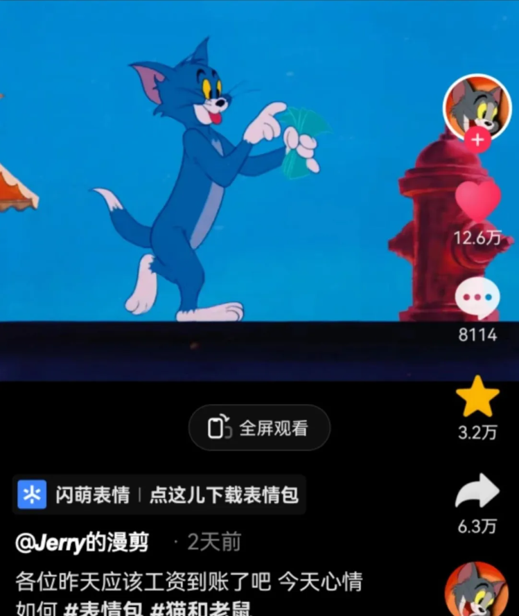 表情包也能赚钱？有人竟然靠表情包搬运，最高一天收入2000+