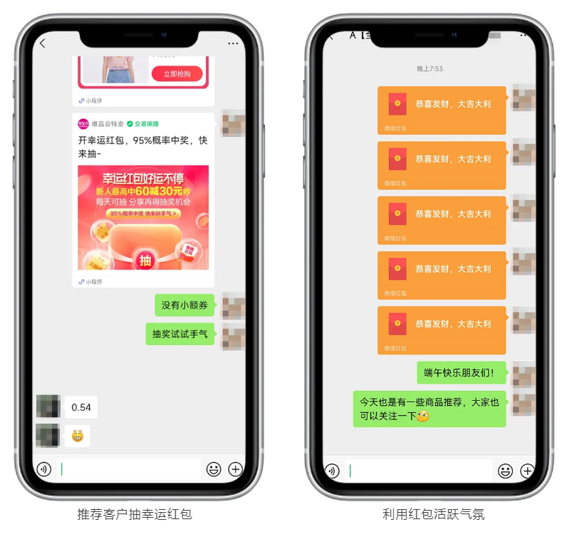 一位70后自由职业者的唯享客逆袭之路！