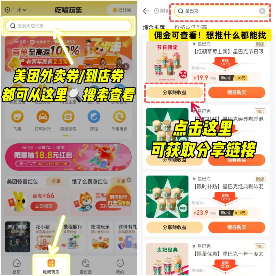 如何提高群下单率，推这些素材！