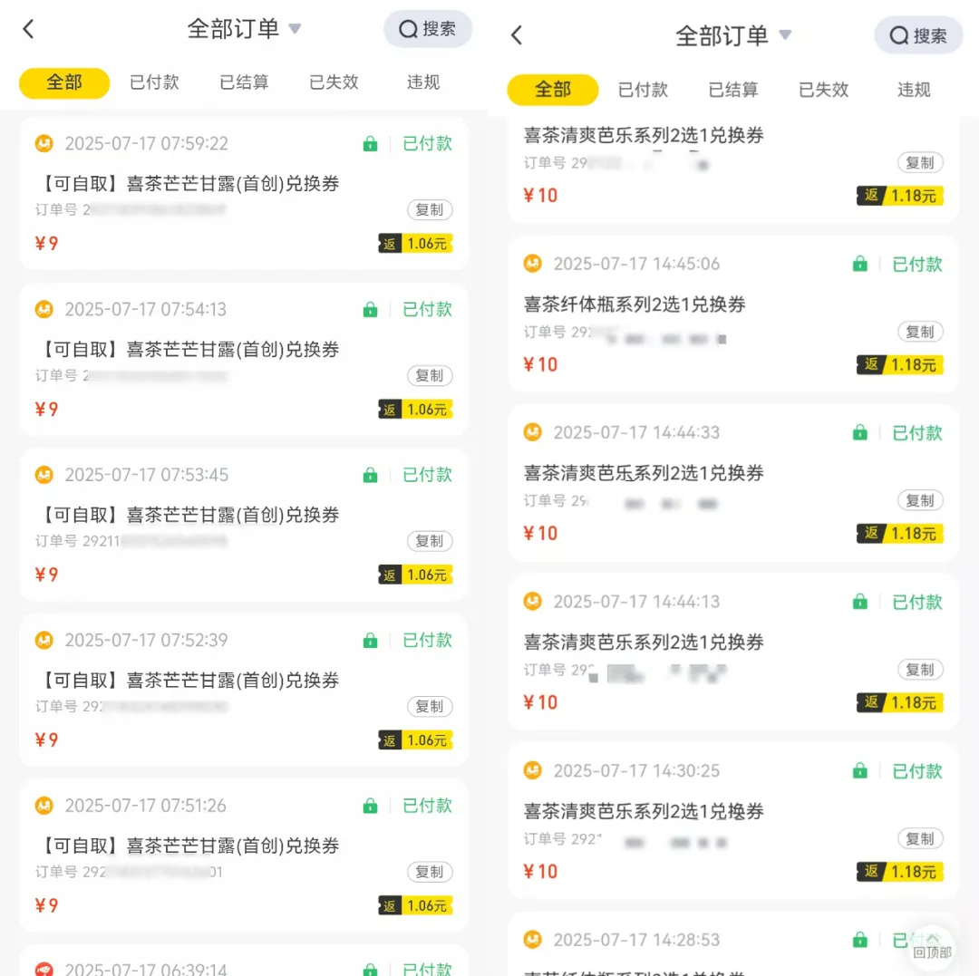 如何提高群下单率，推这些素材！