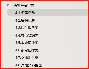靠“信息差”月涨6000粉！这个冷门玩法，90%的人不知道却能轻松变现
