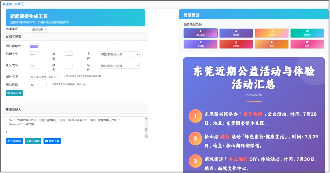 靠“信息差”月涨6000粉！这个冷门玩法，90%的人不知道却能轻松变现